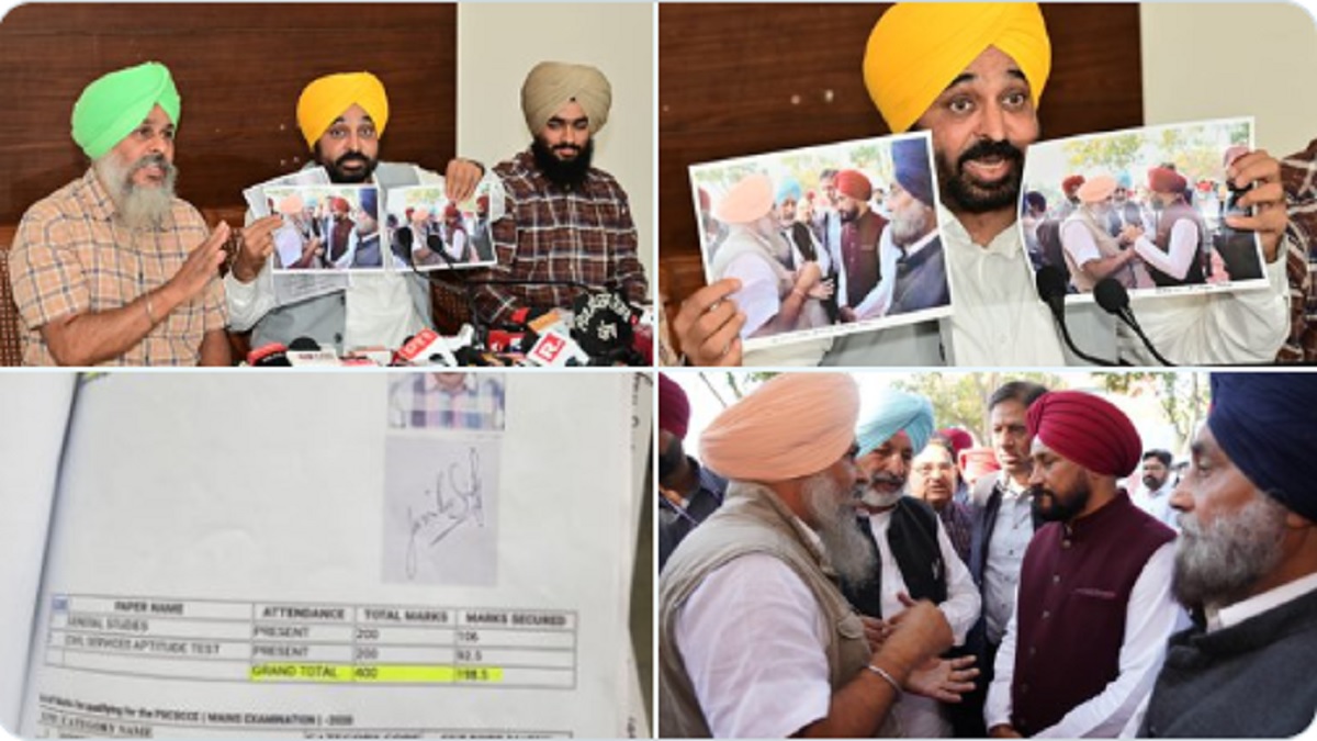 Punjab: CM भगवंत मान ने चरणजीत सिंह चन्नी का किया पर्दाफाश Punjab: CM भगवंत मान ने चरणजीत सिंह चन्नी का किया पर्दाफाश