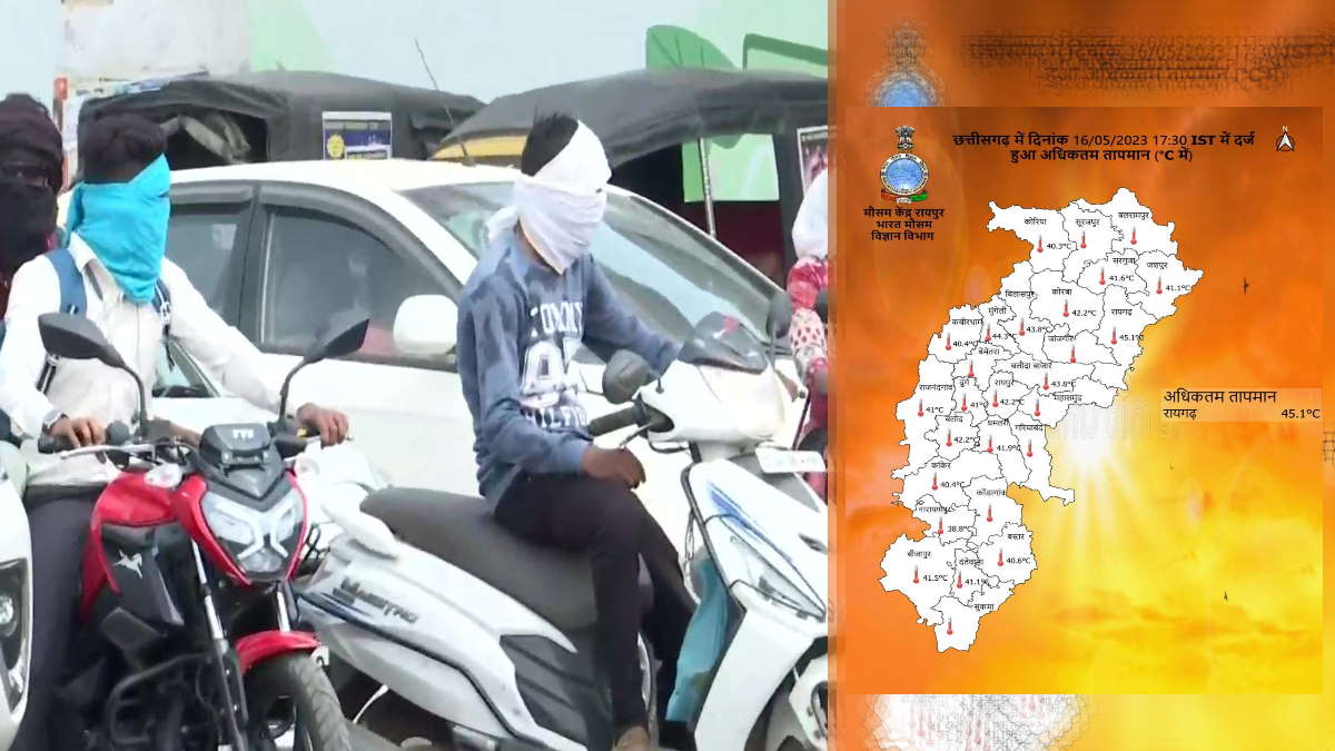 chhattisgarh heat wave chhattisgarh heat wave