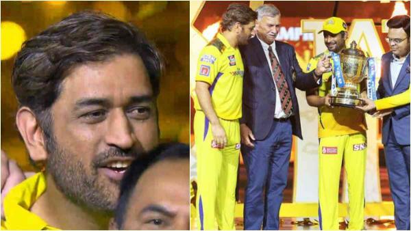 MS Dhoni MS Dhoni