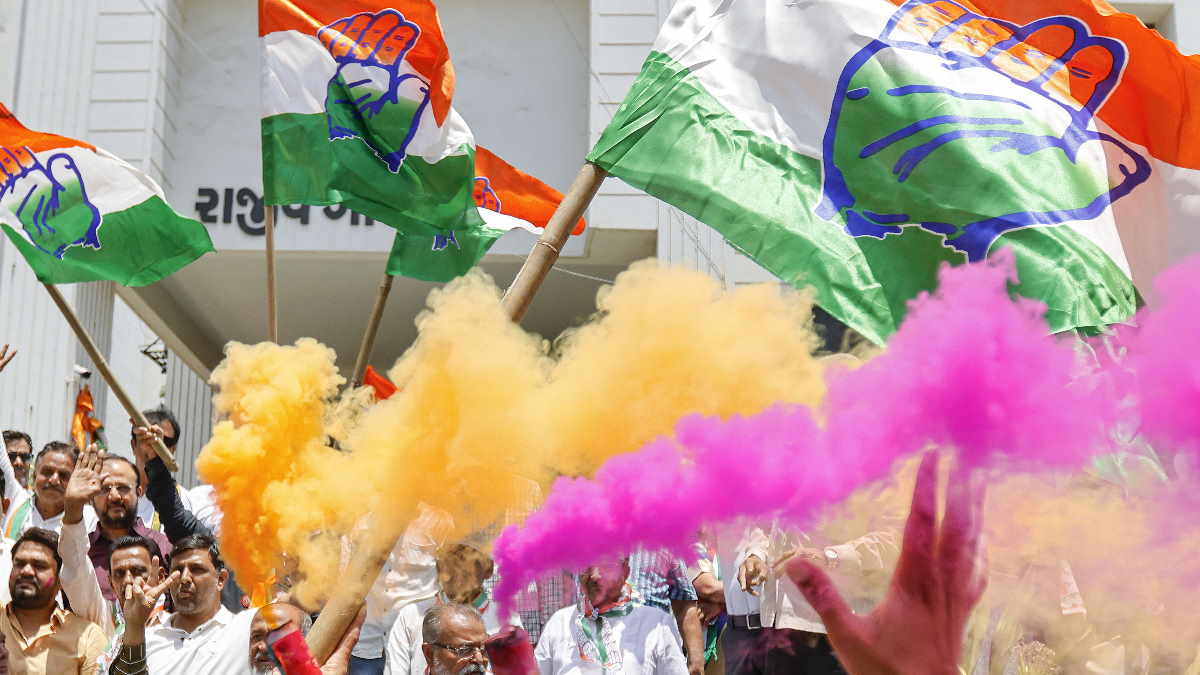 कांग्रेस कांग्रेस