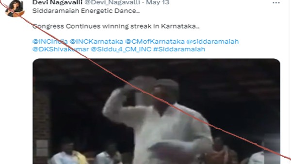 Dancing Video Siddaramaiah 