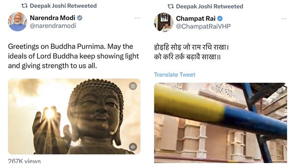 deepak joshi re tweet