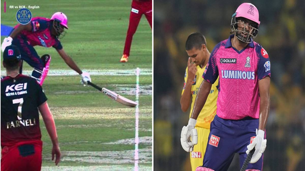 ipl 2023 ipl 2023
