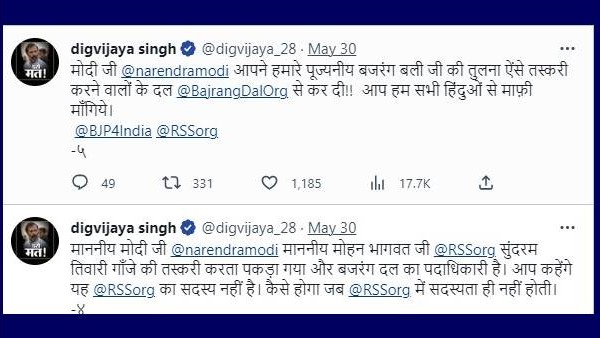 Bajrang Dal Ganja smuggling case: