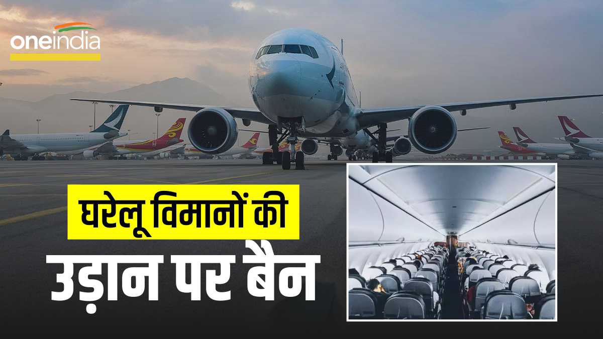 France bans short-haul flights France bans short-haul flights