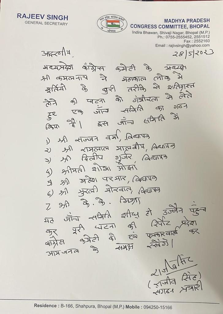 mp congress mp congress