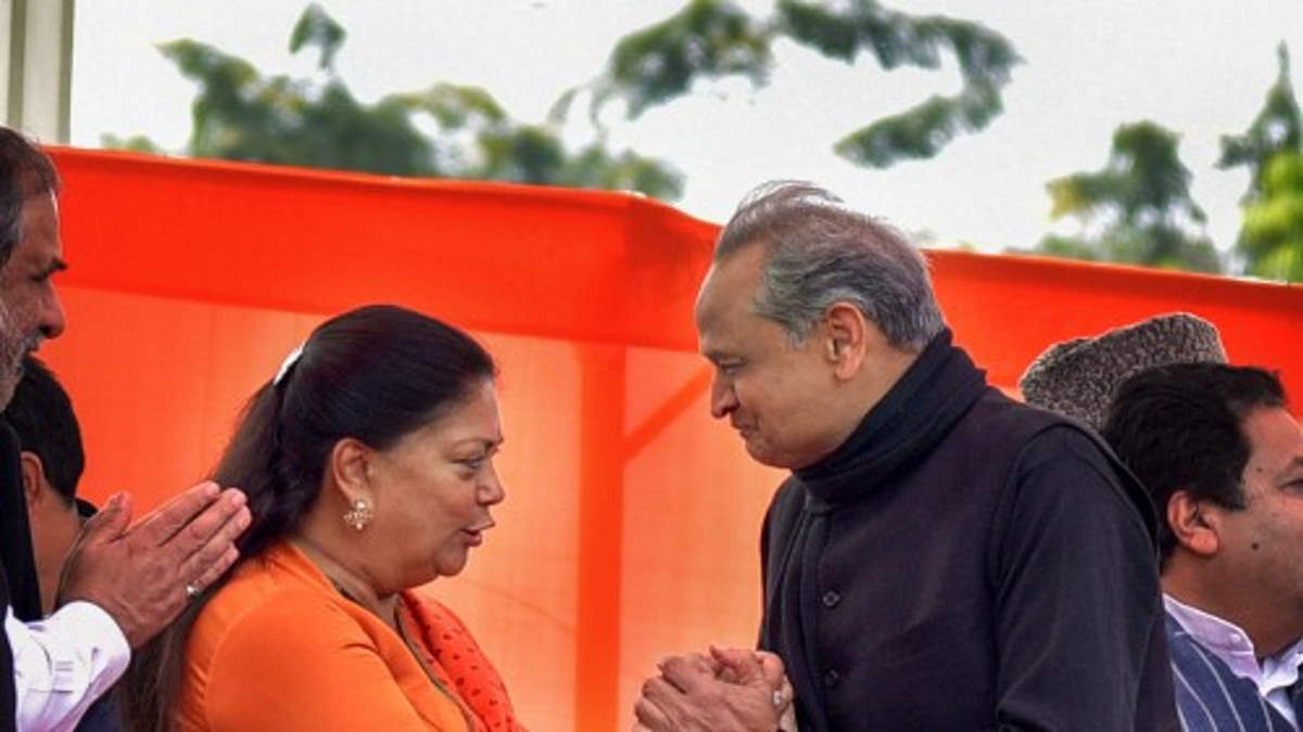 gahlot vasundhara raje gahlot vasundhara raje