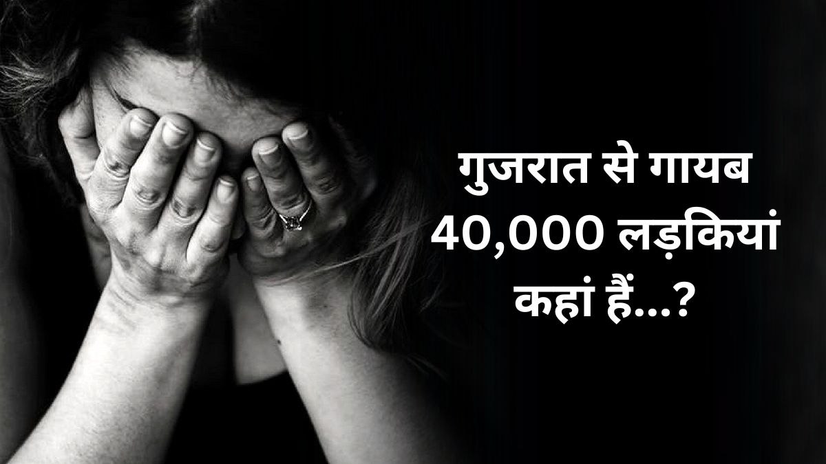 Gujarat Story Gujarat Story