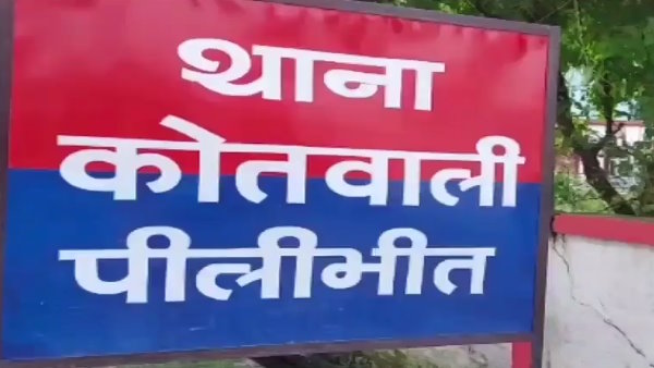 Pilibhit Husband kept demand of 10 lakhs to celebrate honeymoon in Nainital made video of wife