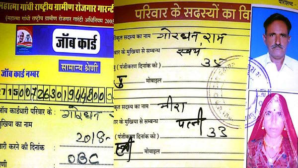 IAS Officer Sohan Lal MNREGA Labor Son