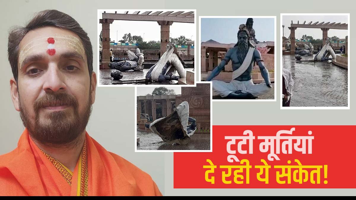 Ujjain Ujjain