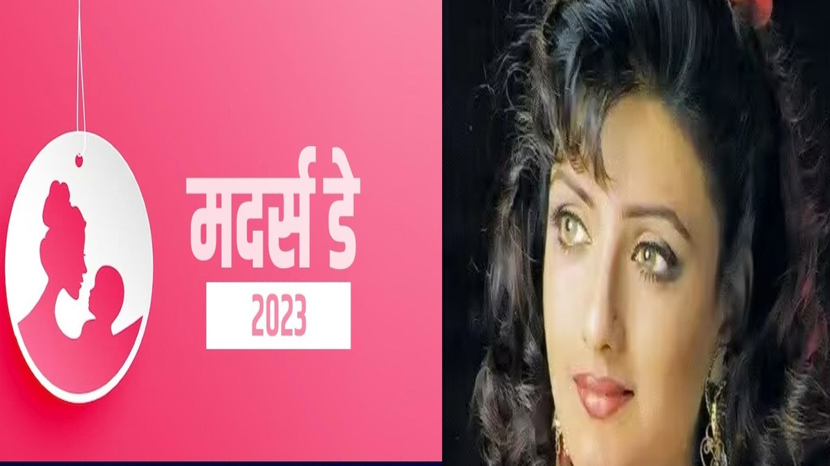 Mothers Day 2023 Mothers Day 2023