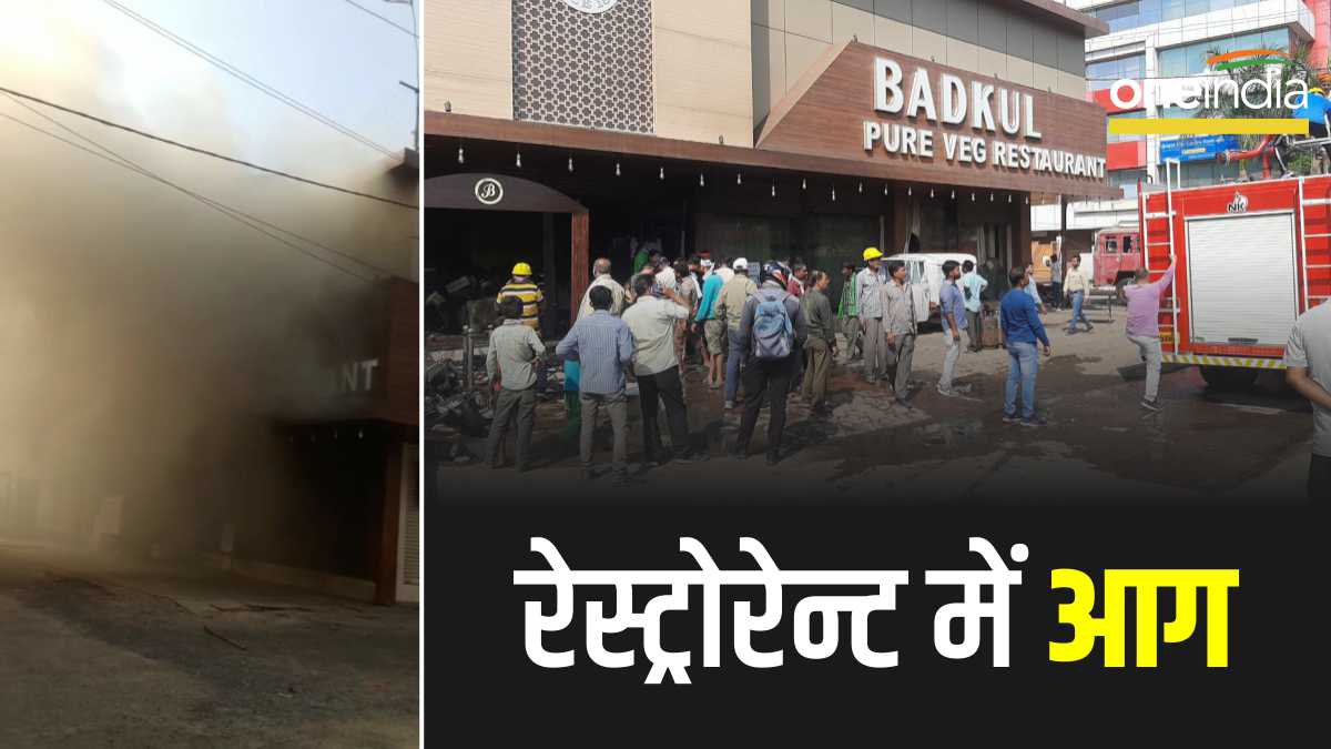 Jabalpur Badkul restaurant in front of ISBT Fierce fire Jabalpur Badkul restaurant in front of ISBT Fierce fire