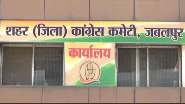 jabalpur congress office