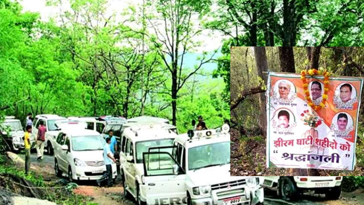 jheeram ghati shraddhanjli jheeram ghati shraddhanjli