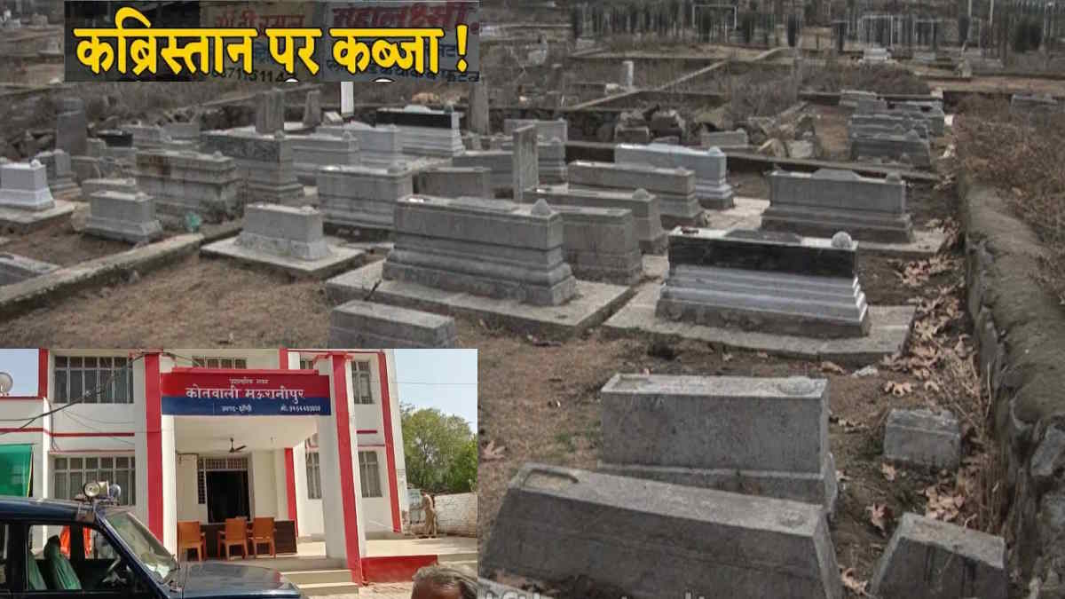 Terror of land mafia in Jhansi! A father was not allowed to bury daughter body, brutally beaten up Terror of land mafia in Jhansi! A father was not allowed to bury daughter body, brutally beaten up