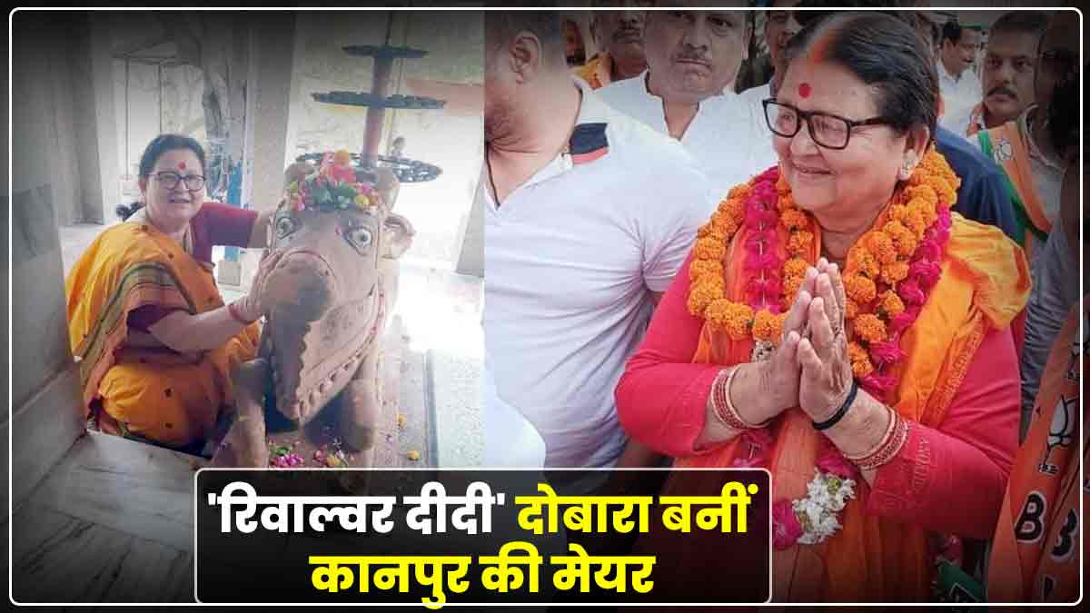 UP Nikay Chunav 2023 UP Nikay Chunav 2023
