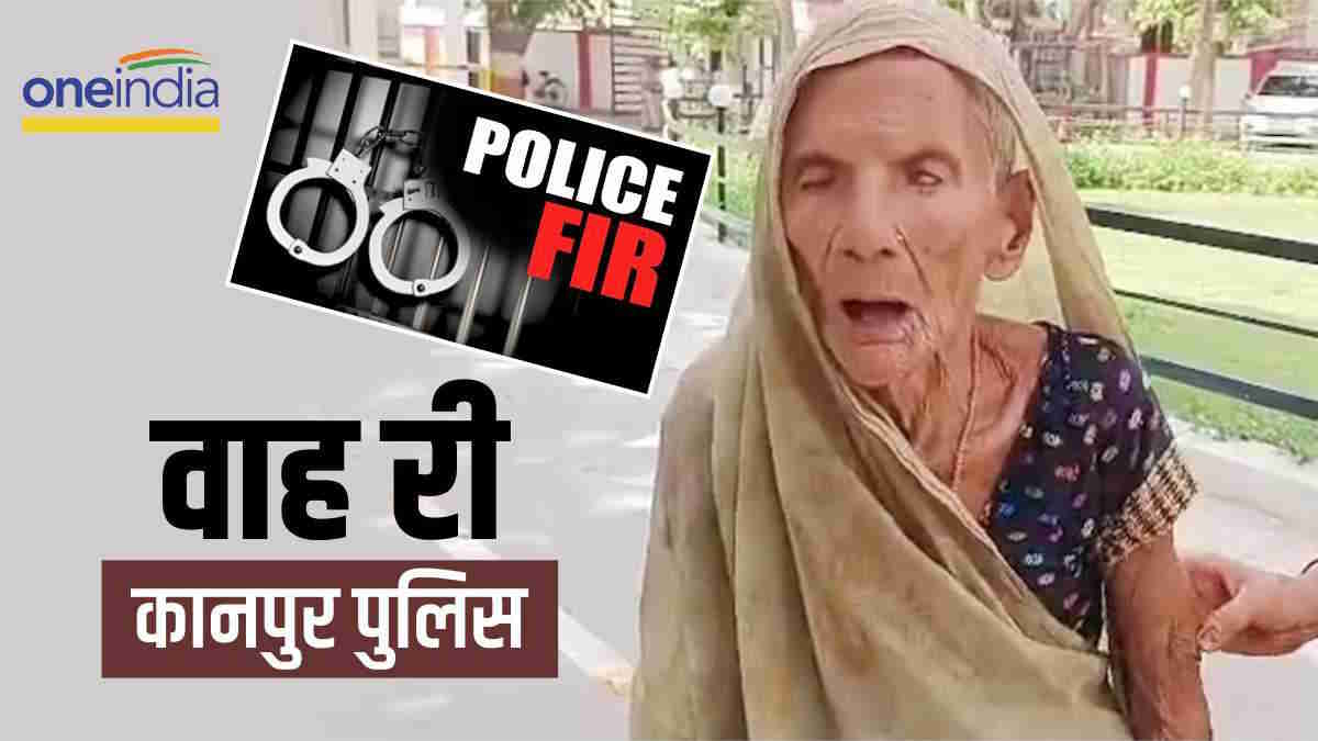 Kanpur News Kanpur News