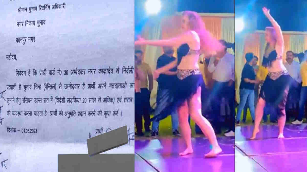 Kanpur nikay chunav Kanpur nikay chunav