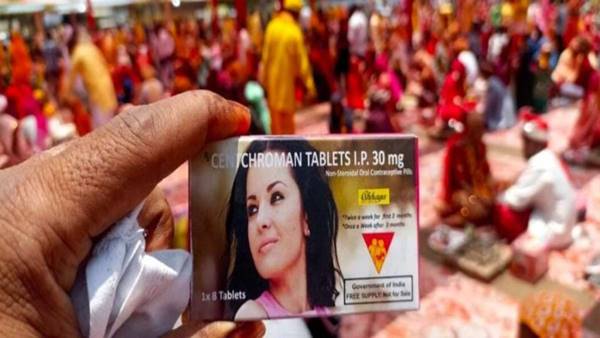CM Kanya Vivah Yojana Distributed Condoms
