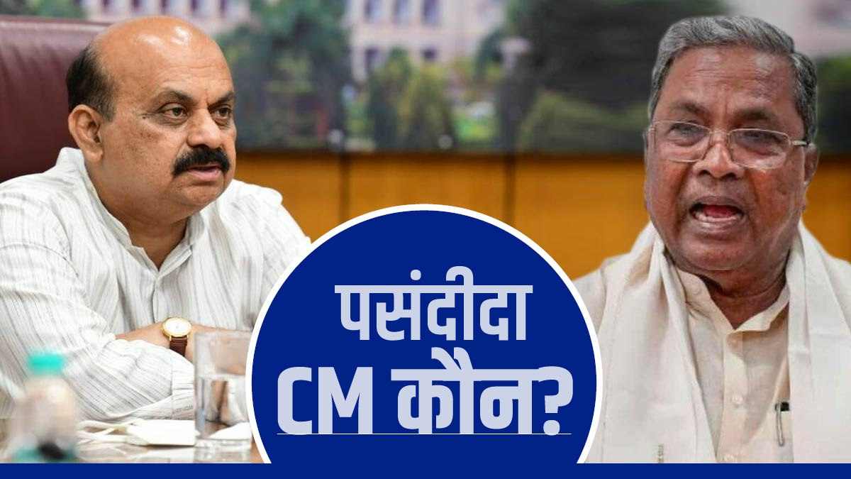 Karnataka Opinion Poll Karnataka Opinion Poll