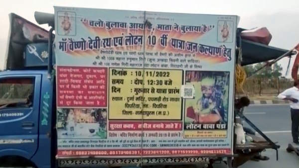 Lotan Baba reached Mathura covering distance of 700 Km will reach Vaishno Dham in 6 months
