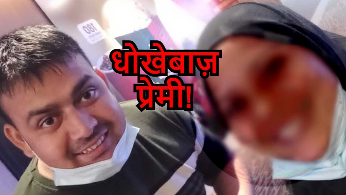 Motihari Love Affair News In Hindi Girlfriend Protest In Front Of Boyfriend House Motihari Love Affair News In Hindi Girlfriend Protest In Front Of Boyfriend House