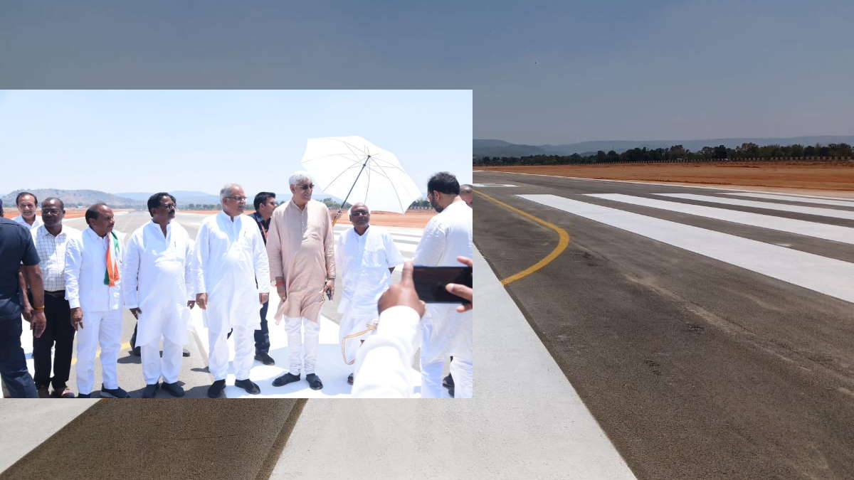 mahamaya airport ambikapur mahamaya airport ambikapur