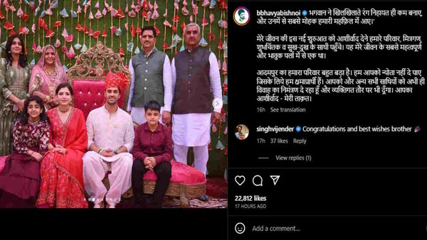 MLA Bhavya Bishnoi instagram