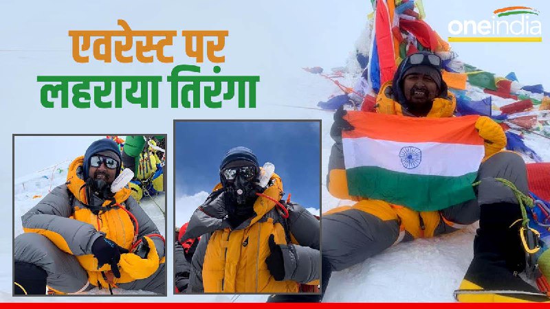 Mountaineer Ashish Singh Satna