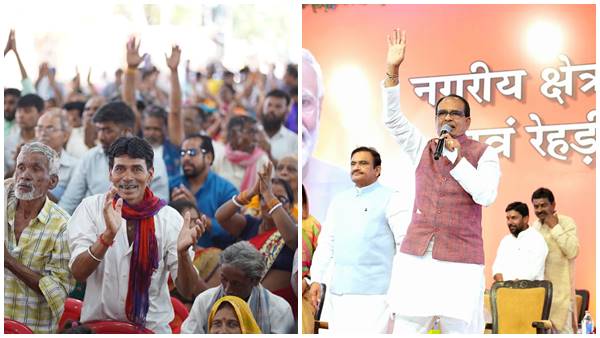 cm shivraj singh
