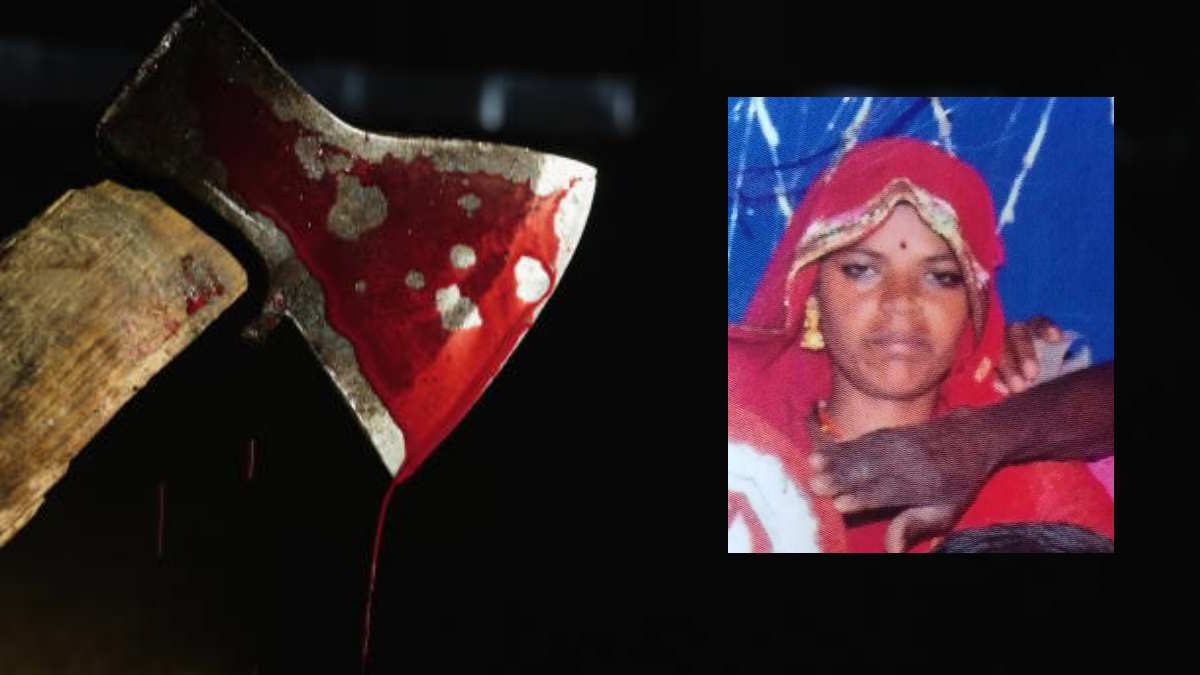 Chitrakoot: Brutal murder of wife by cutting her with axe 12-year-old daughter saw murder of mother Chitrakoot: Brutal murder of wife by cutting her with axe 12-year-old daughter saw murder of mother