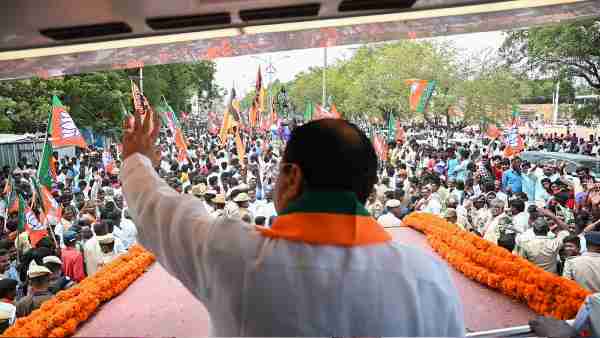 Karnataka Election Results 2023