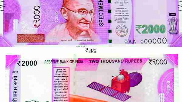 2000 currency note