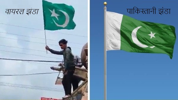 Karnataka flag Karnataka flag