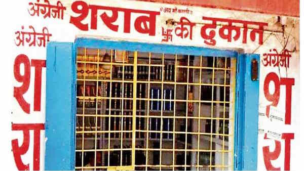 AGRA Unique way to get rid of alcohol acting of drinking alcohol by wife beats husband 