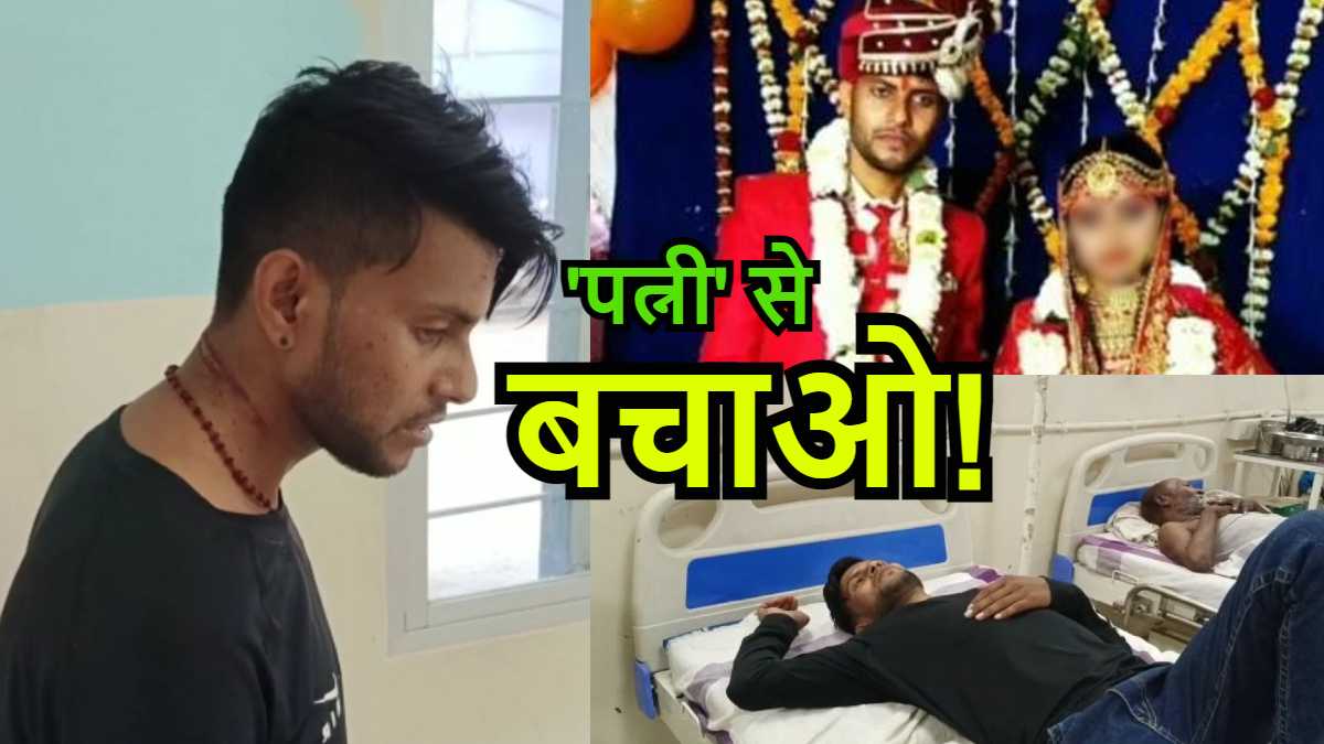 Nalanda News In Hindi, Yuvak Ne Apni Patni Par Lagaye Gambhir Aarop Nalanda News In Hindi, Yuvak Ne Apni Patni Par Lagaye Gambhir Aarop
