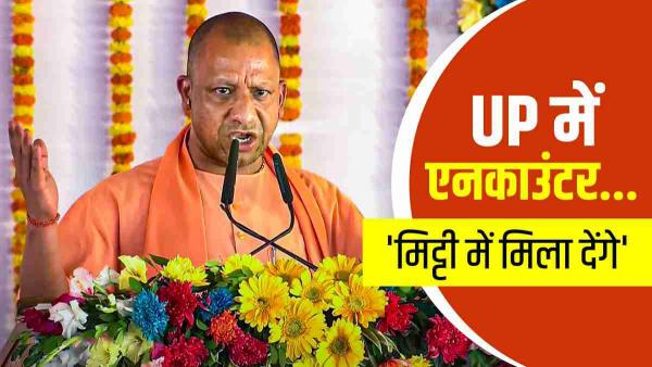 UP Police Mafia