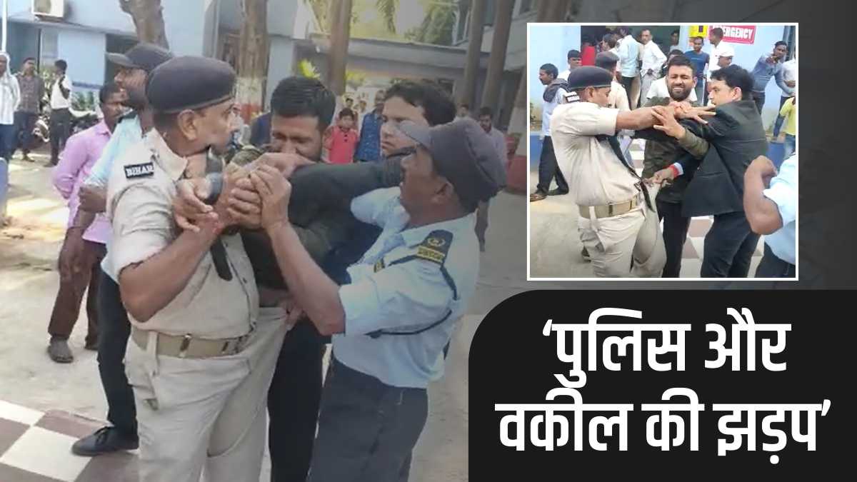 Bihar Advocate Viral Video Bihar Advocate Viral Video