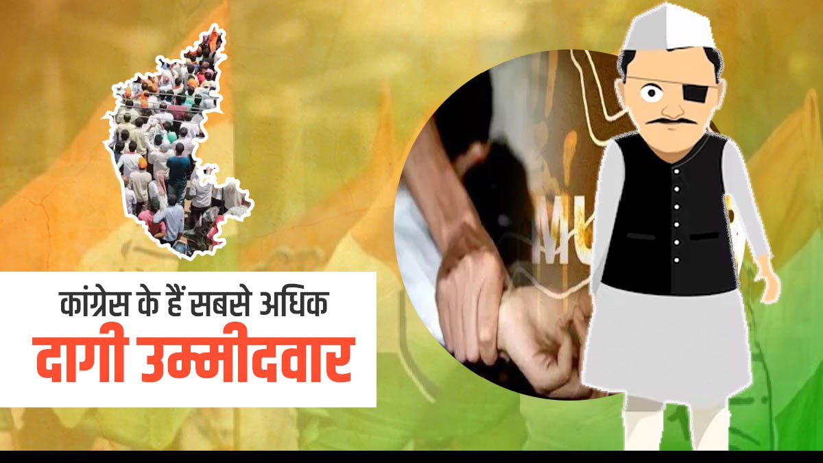 karnataka election karnataka election