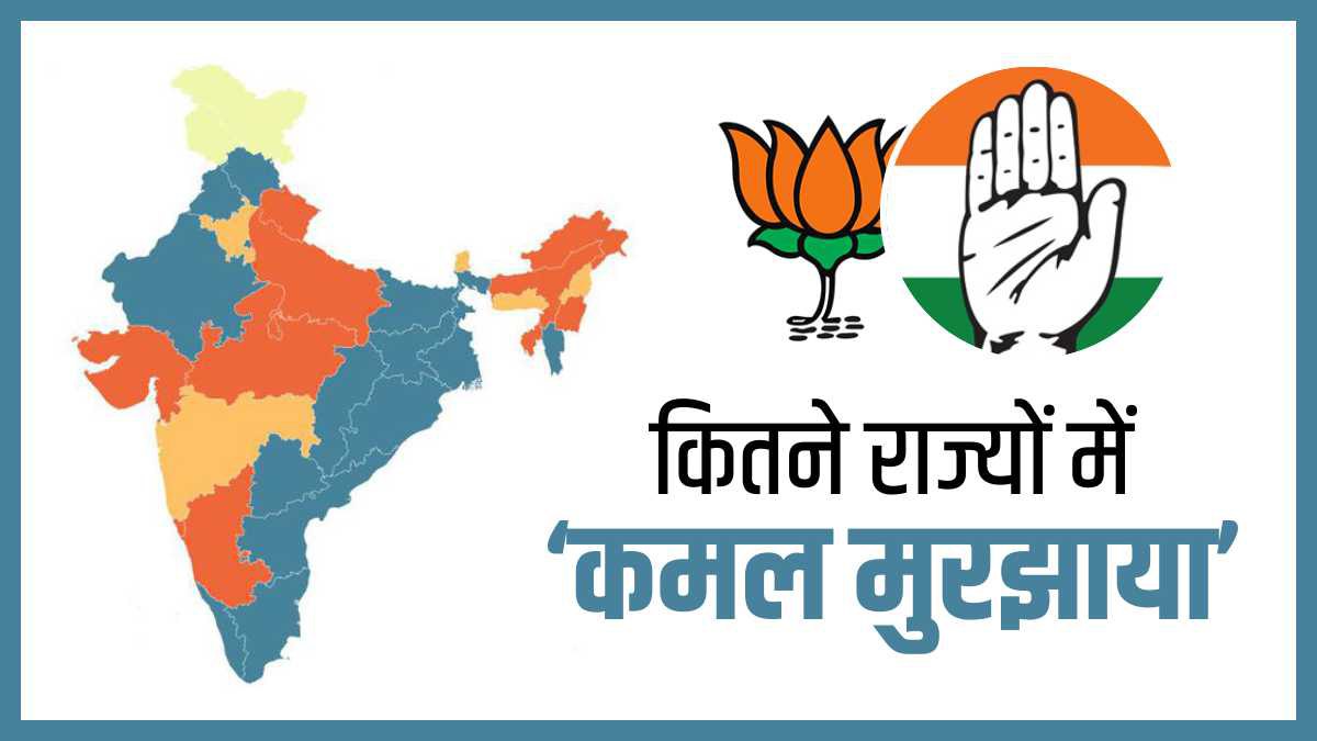 Karnataka Election Result 2023 Karnataka Election Result 2023