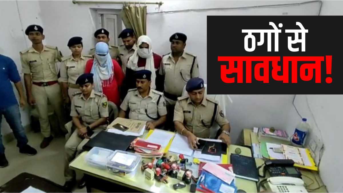 You Will Become Victim of Financial Fraud In The Name Of High Intrest Rate You Will Become Victim of Financial Fraud In The Name Of High Intrest Rate