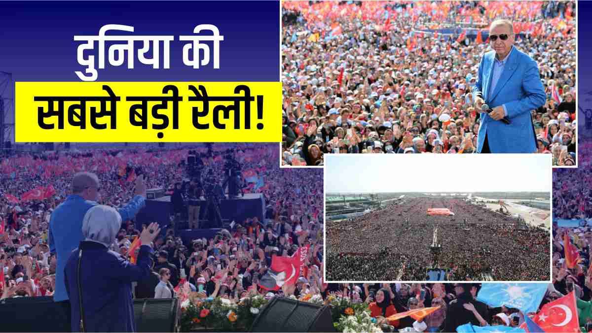 Turkey Election Erdogan Rally Turkey Election Erdogan Rally