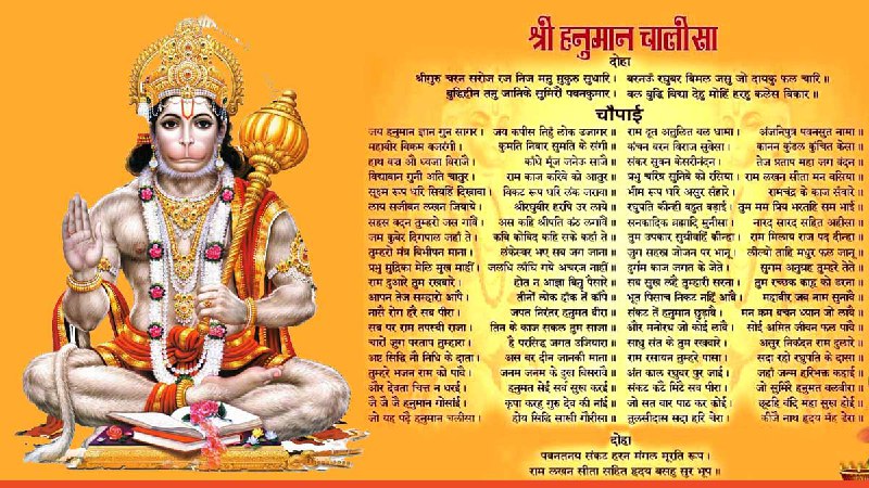 Hanuman Chalisa Hanuman Chalisa