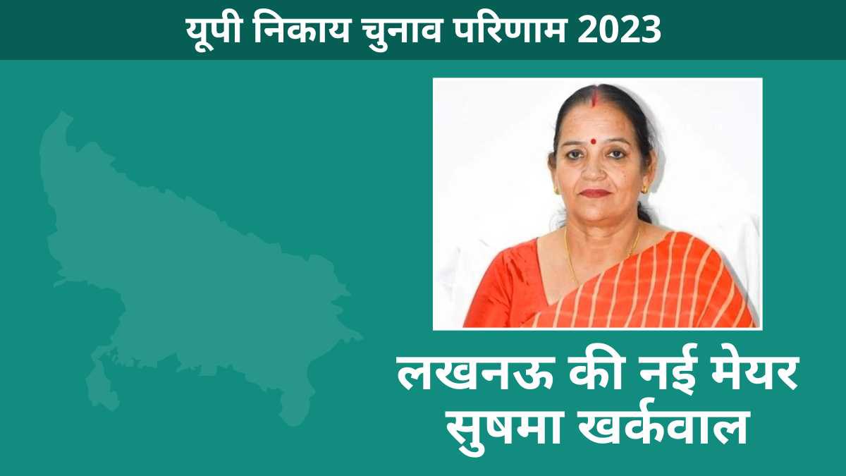 बीजेपी बीजेपी