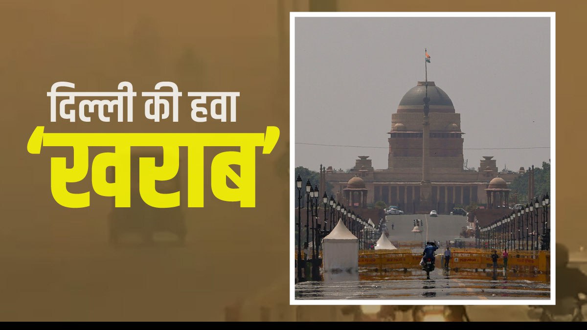 Delhi Pollution Delhi Pollution