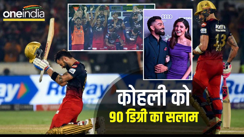 Virat Kohli Century Virat Kohli Century