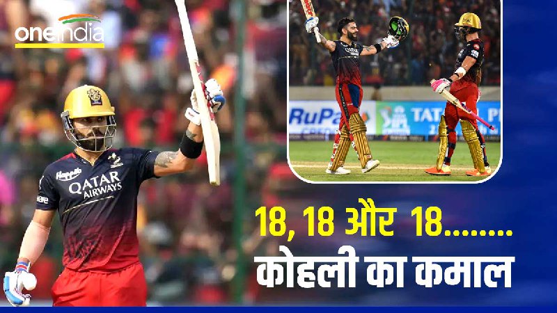 Virat Kohli Century: Virat Kohli Century: