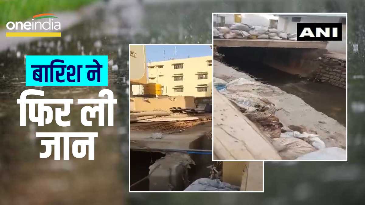 Banglore Rains Banglore Rains