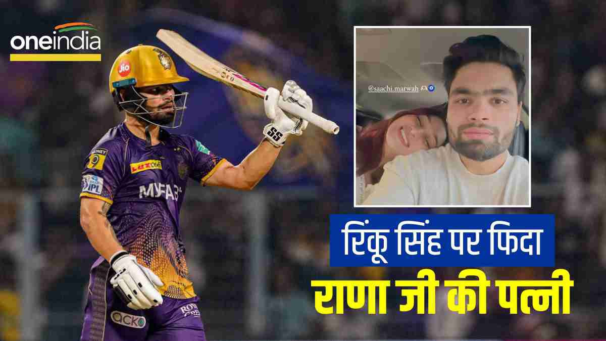 Rinku Singh Rinku Singh